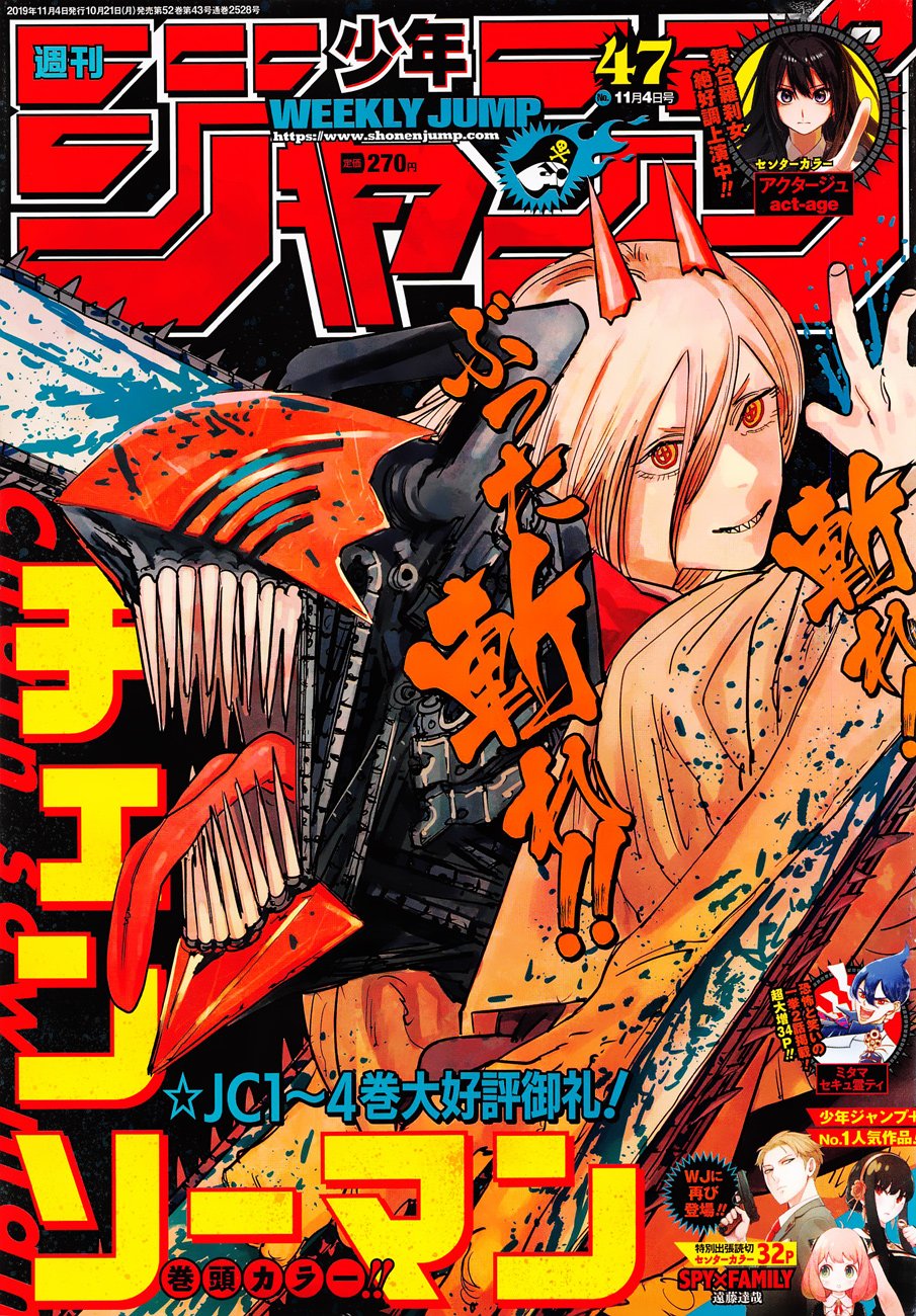 Chainsaw Man, Chapter 43 image 01
