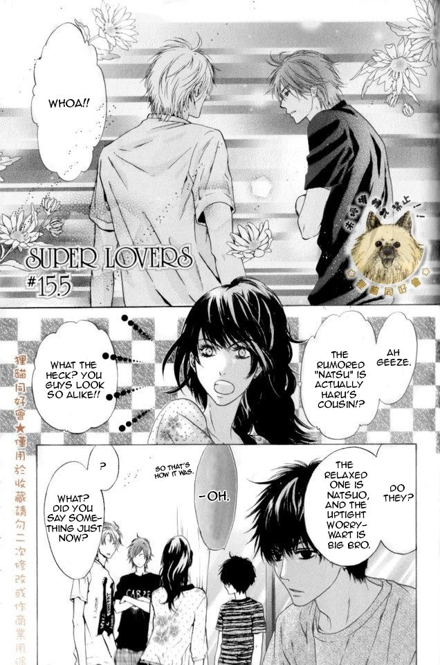 Super Lovers, Chapter 15.005 image 06