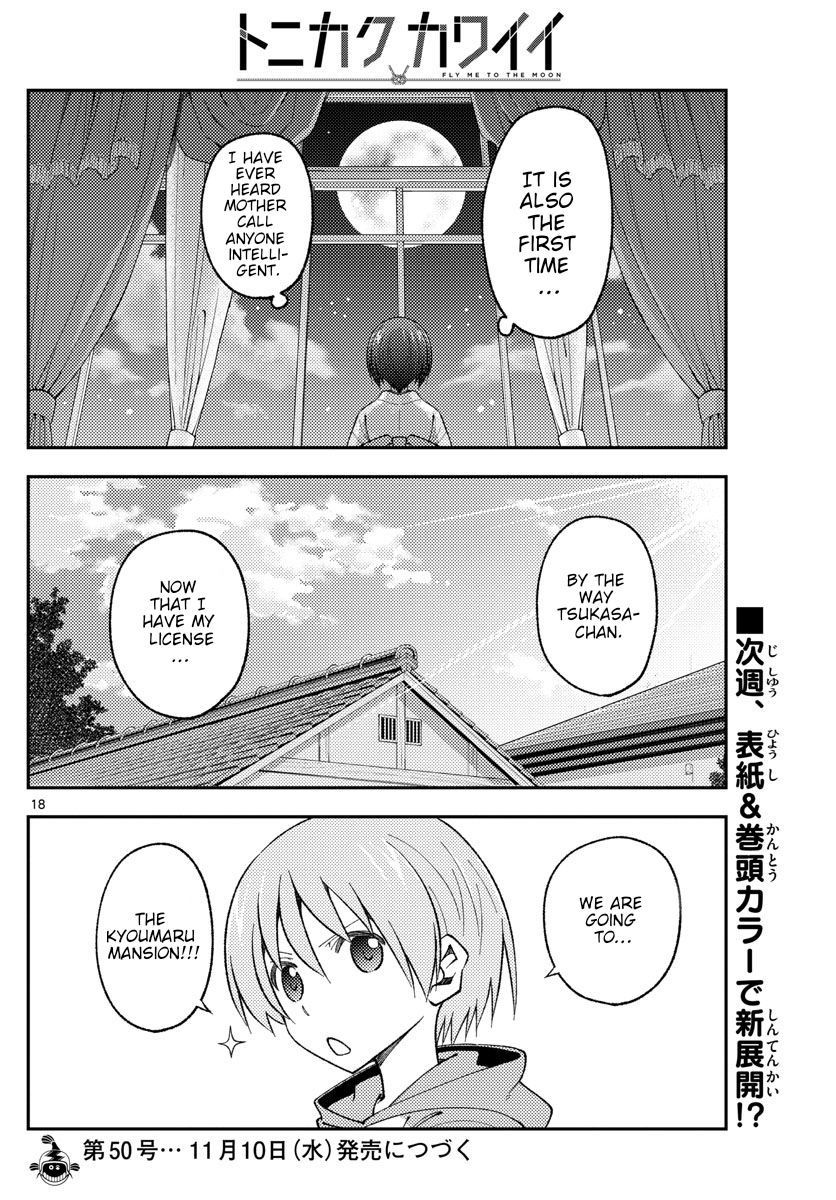 Tonikaku Kawaii, Chapter 169 image 18