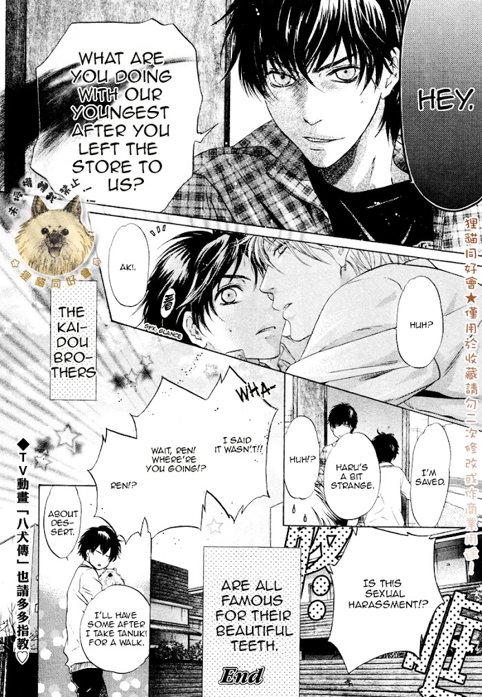 Super Lovers, Chapter 40.2 image 16