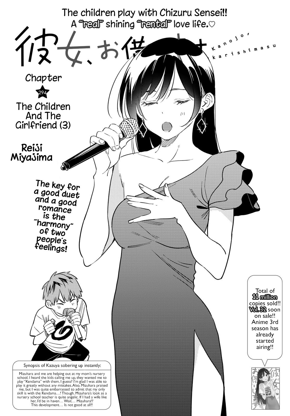 Rent-A-Girlfriend, Chapter 294 image 02