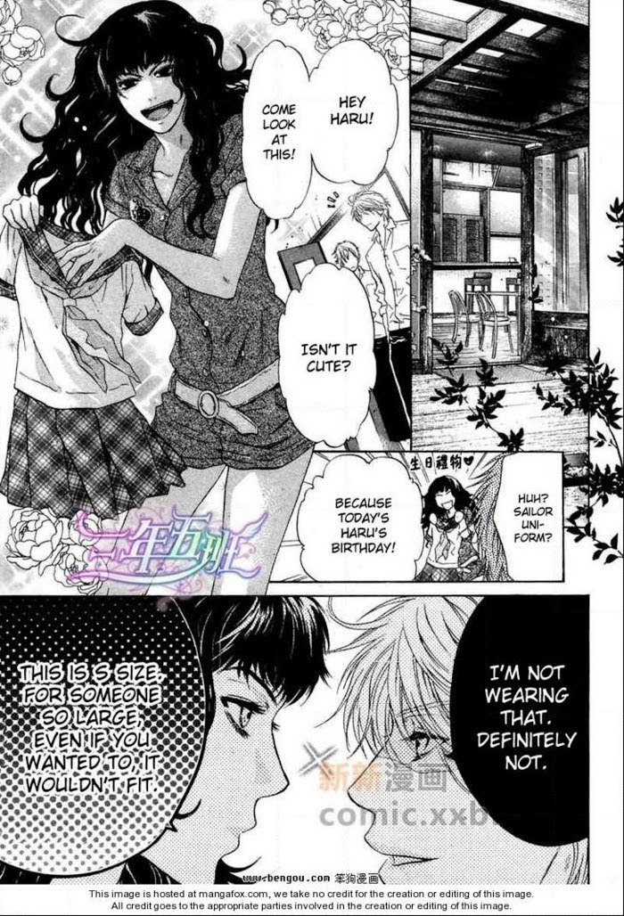 Super Lovers, Chapter 12 image 41