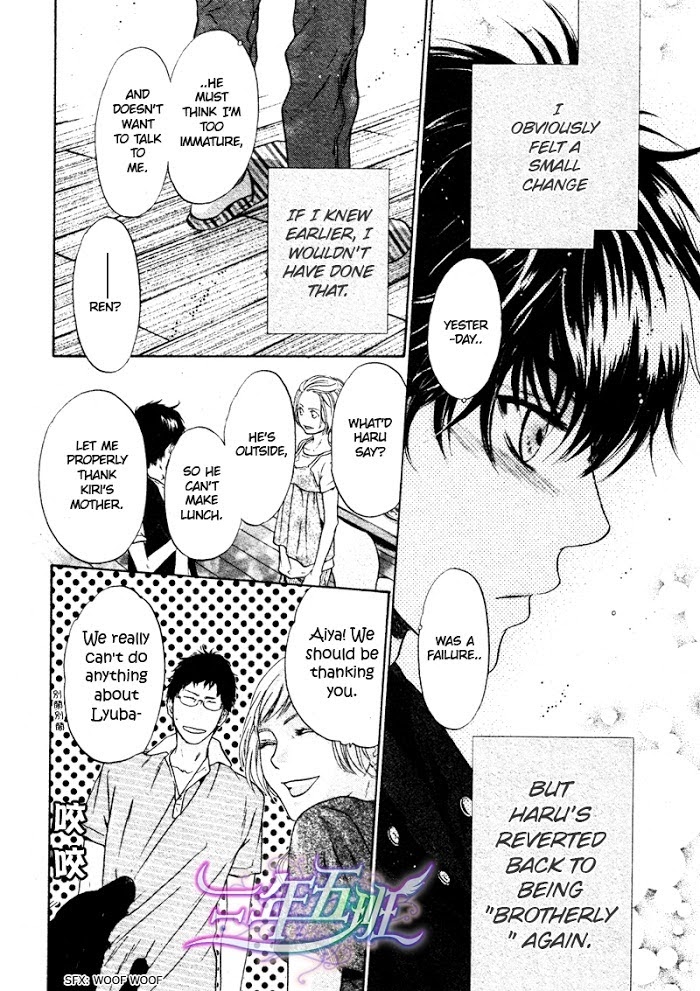 Super Lovers, Chapter 15 image 09