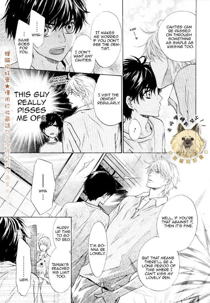 Super Lovers, Chapter 0 image 09