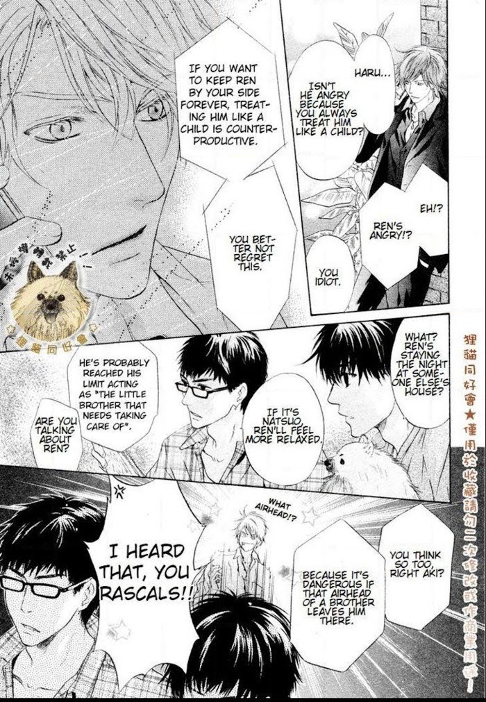 Super Lovers, Chapter 17 image 43