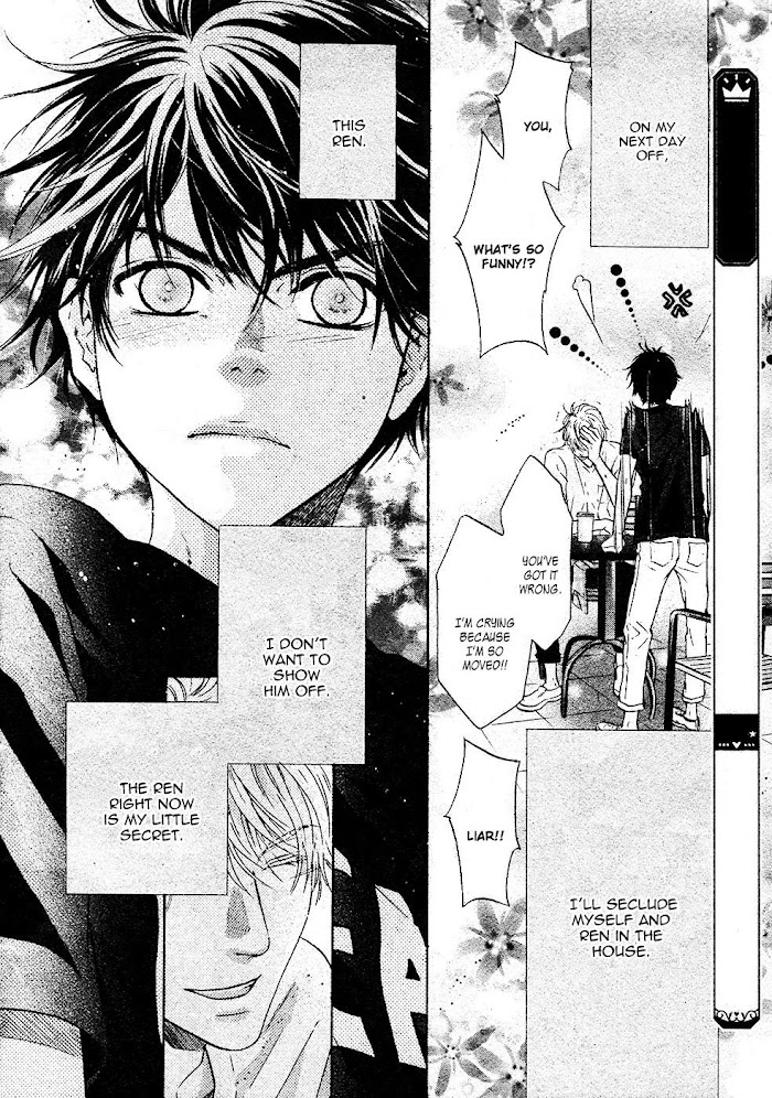 Super Lovers, Chapter 27.5 image 23