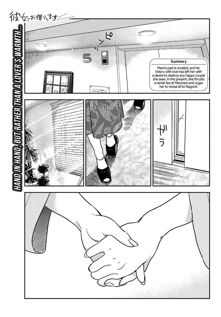 Rent-A-Girlfriend, Chapter 216 image 01