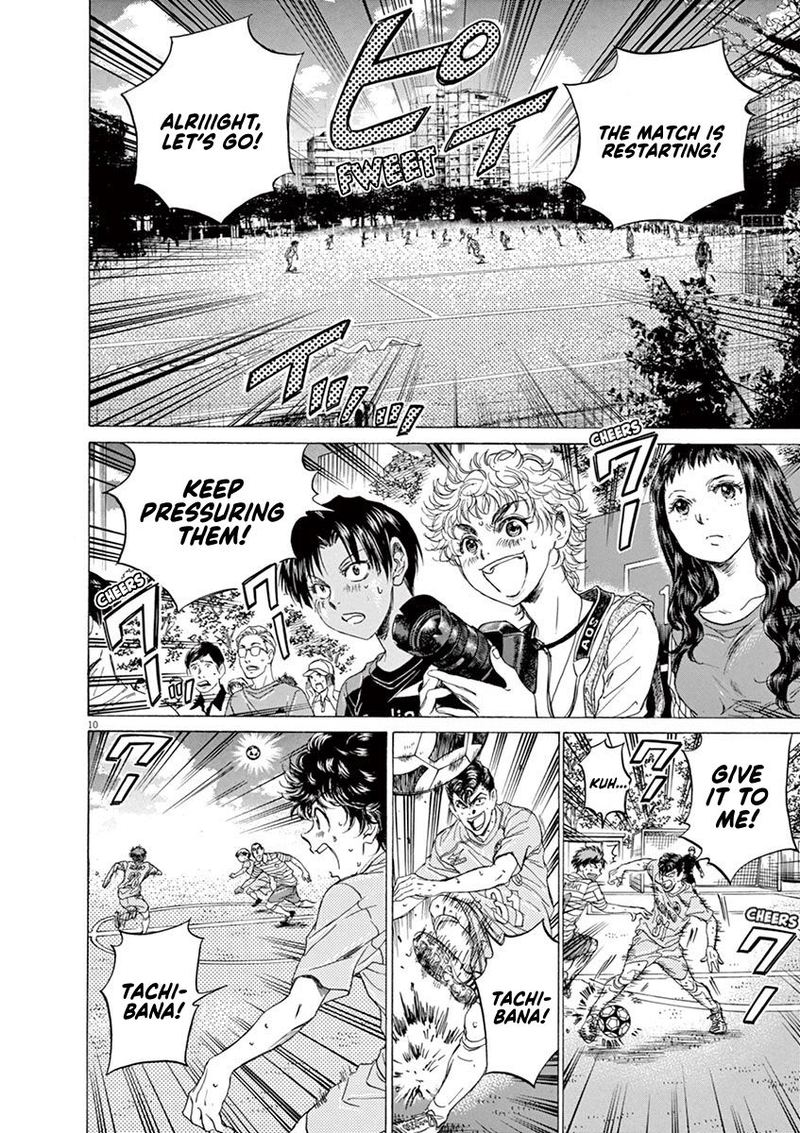 Boy’s Abyss, Chapter 101 image 09