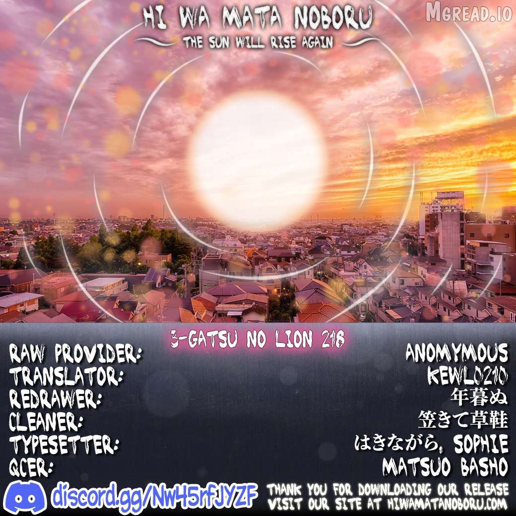 Boy’s Abyss, Chapter 218 image 11