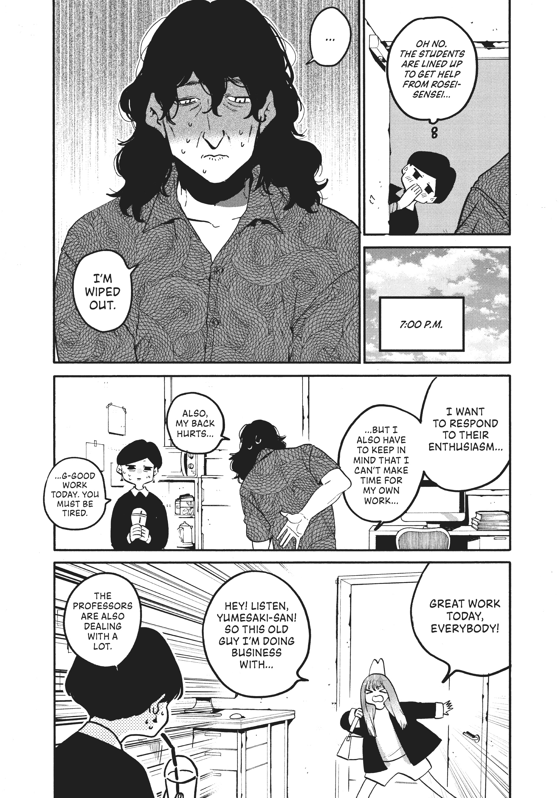 Blue Period, Chapter 56.5 image 06