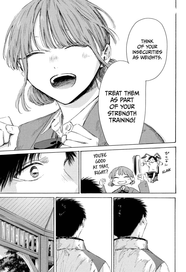 Boy’s Abyss, Chapter 218 image 15