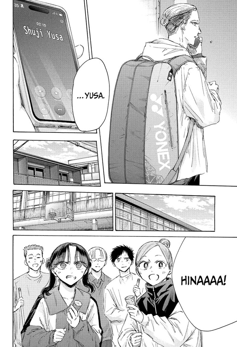 Boy’s Abyss, Chapter 211 image 08
