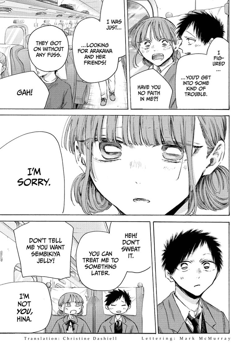 Boy’s Abyss, Chapter 206 image 03