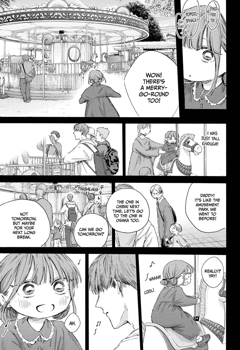 Boy’s Abyss, Chapter 218 image 11