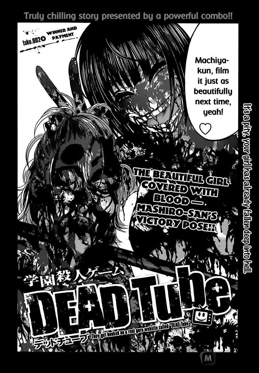 Dead Tube, Chapter 2 image 04