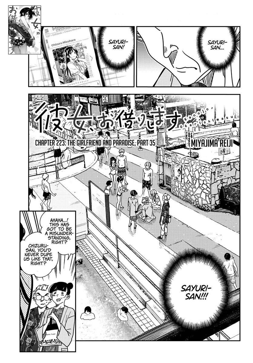 Rent-A-Girlfriend, Chapter 223 image 05