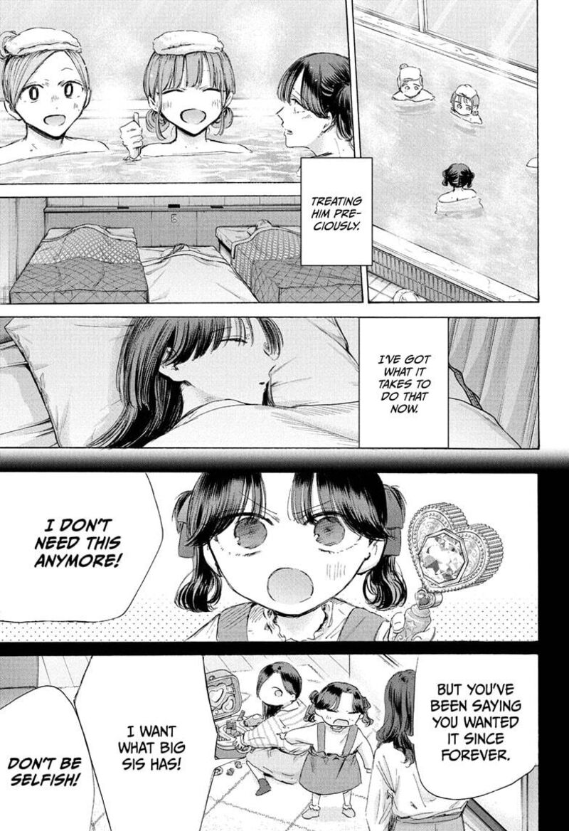 Boy’s Abyss, Chapter 201 image 03