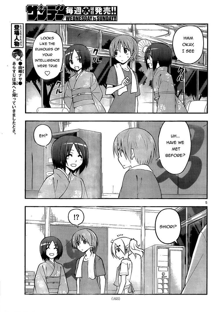 Tonikaku Kawaii, Chapter 160 image 05