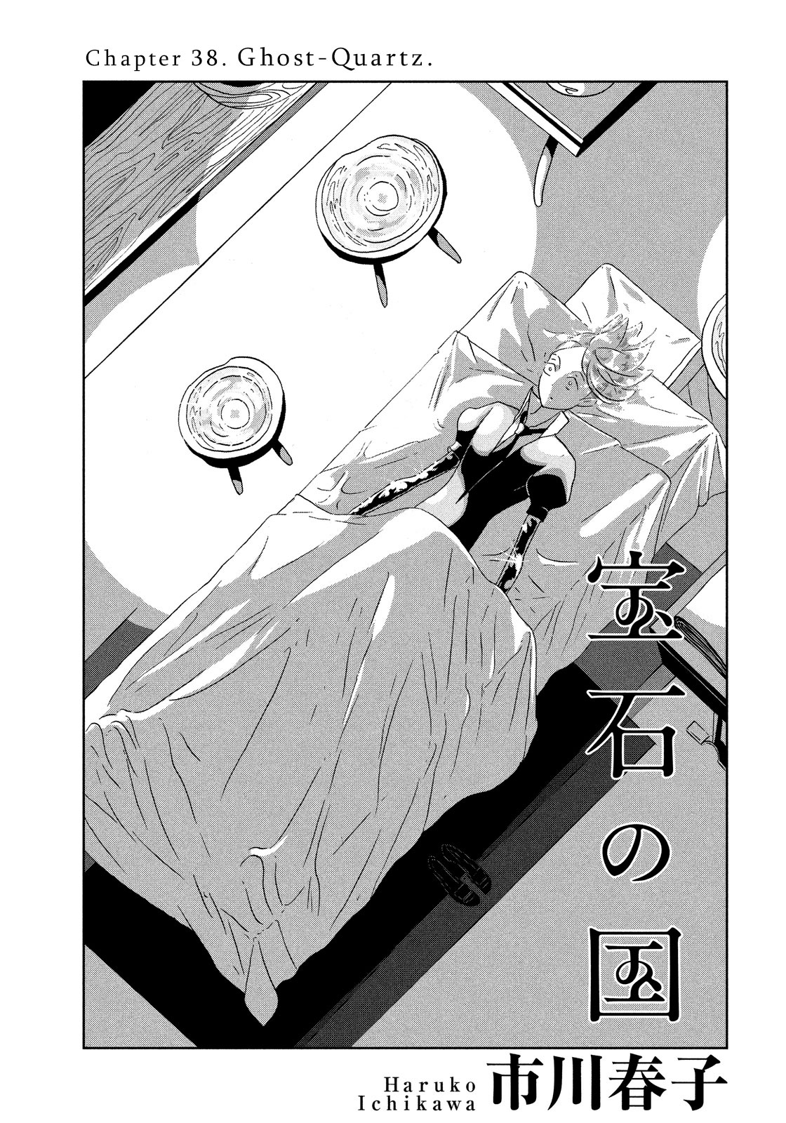Houseki no Kuni, Chapter 38 image 01