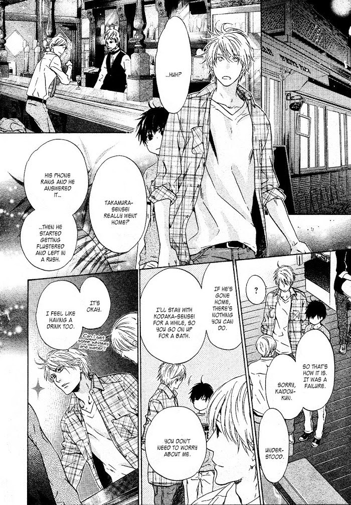 Super Lovers, Chapter 28 image 40