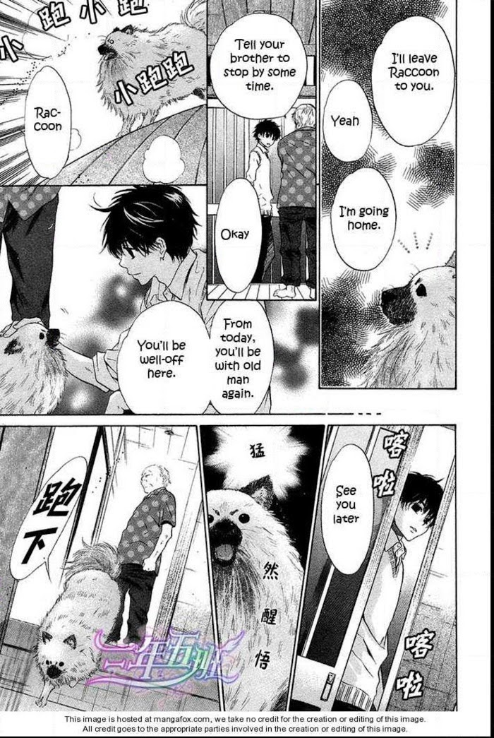 Super Lovers, Chapter 11 image 42