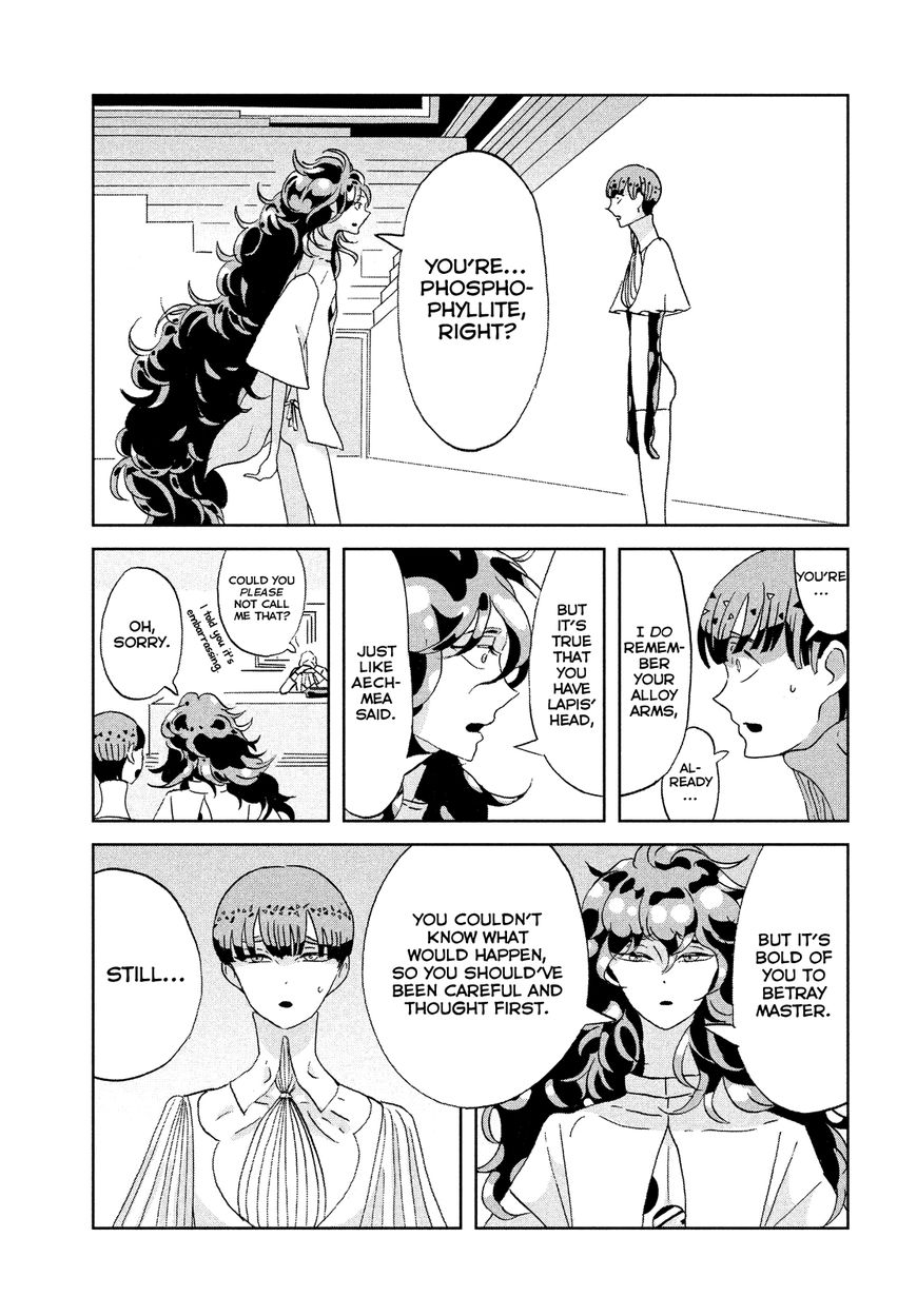 Land of the Lustrous, Chapter 63 image 17