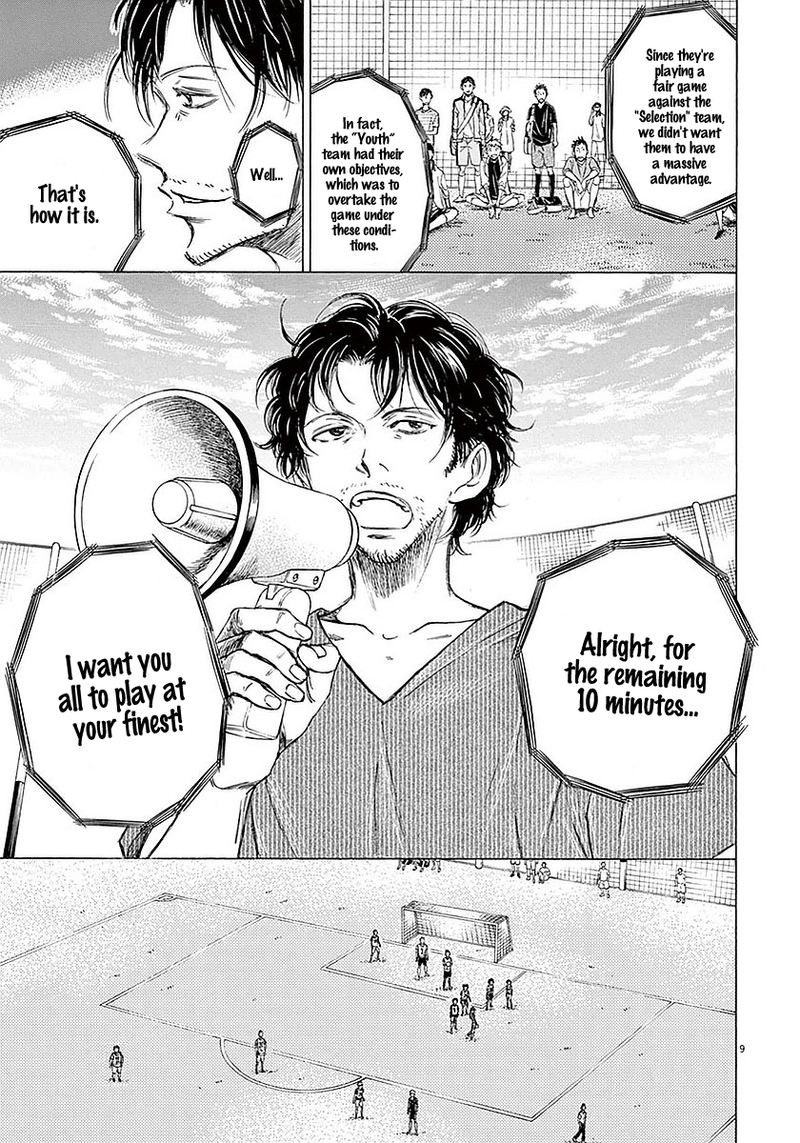 Boy’s Abyss, Chapter 13 image 08