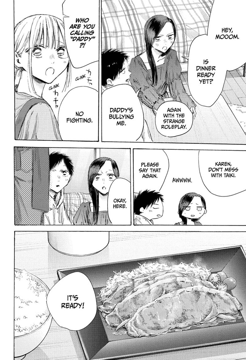 Boy’s Abyss, Chapter 207 image 06