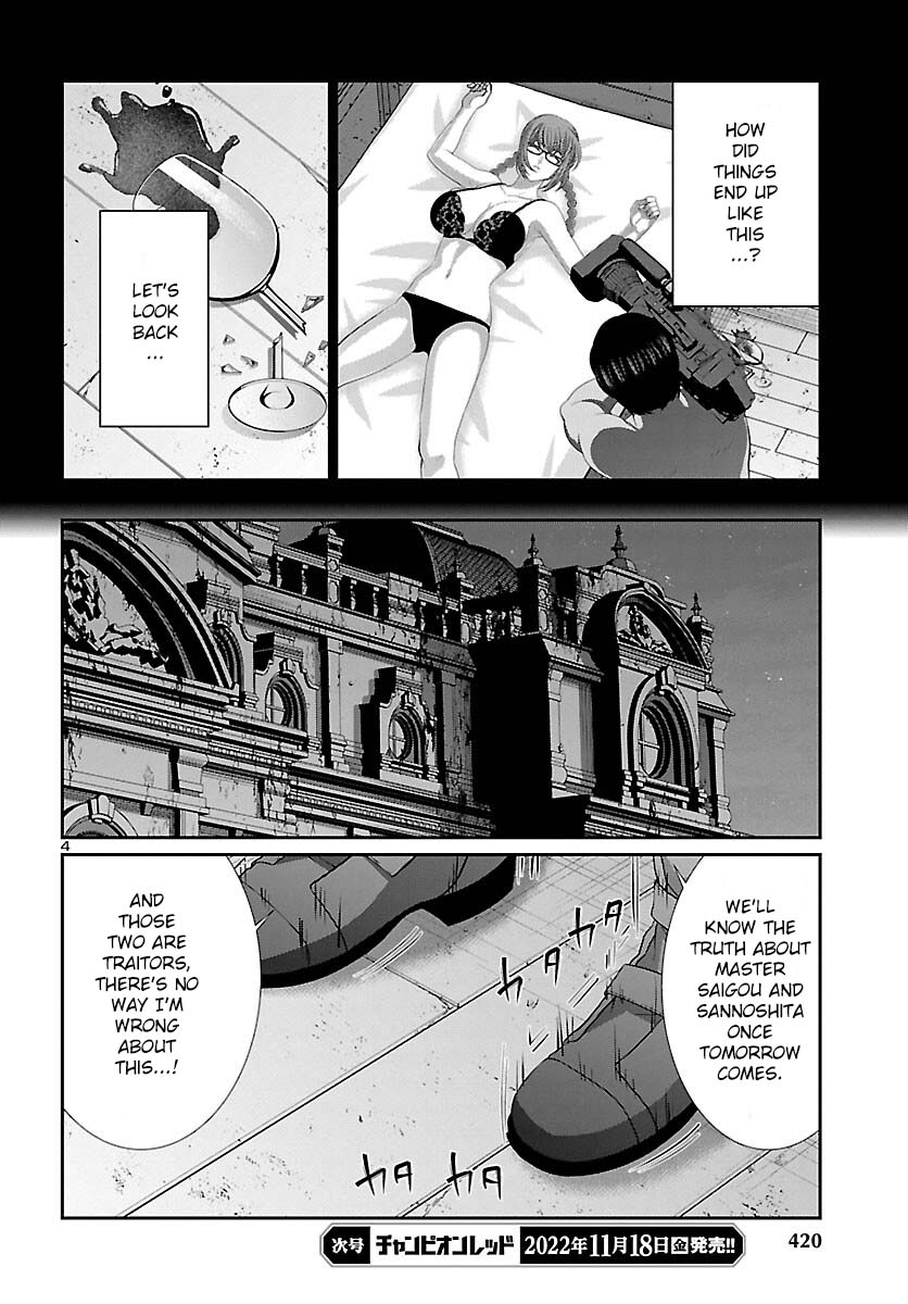 Dead Tube, Chapter 84 image 04
