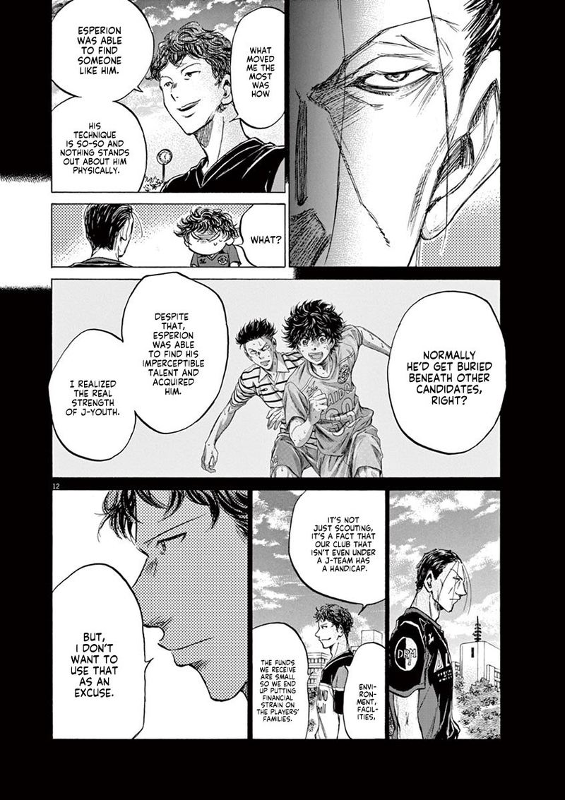 Boy’s Abyss, Chapter 116 image 21