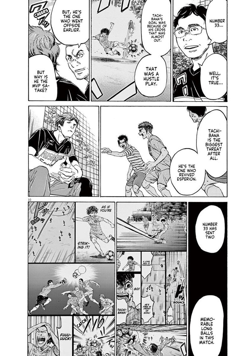 Boy’s Abyss, Chapter 102 image 10