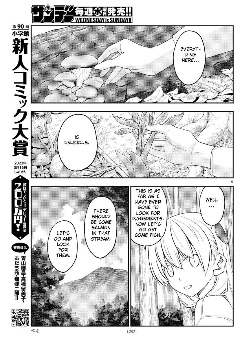 Tonikaku Kawaii, Chapter 177 image 09