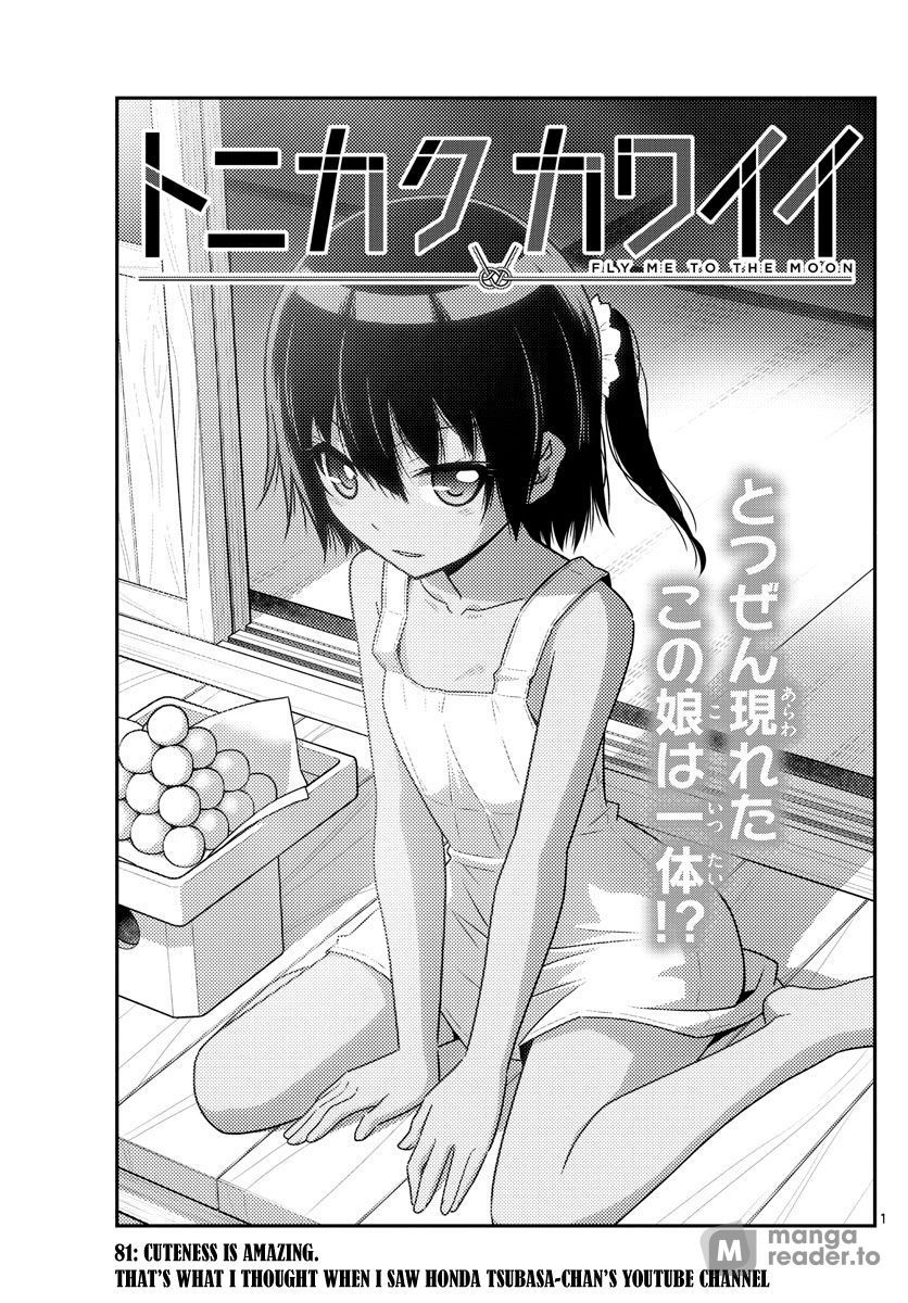 Tonikaku Kawaii, Chapter 81 image 01