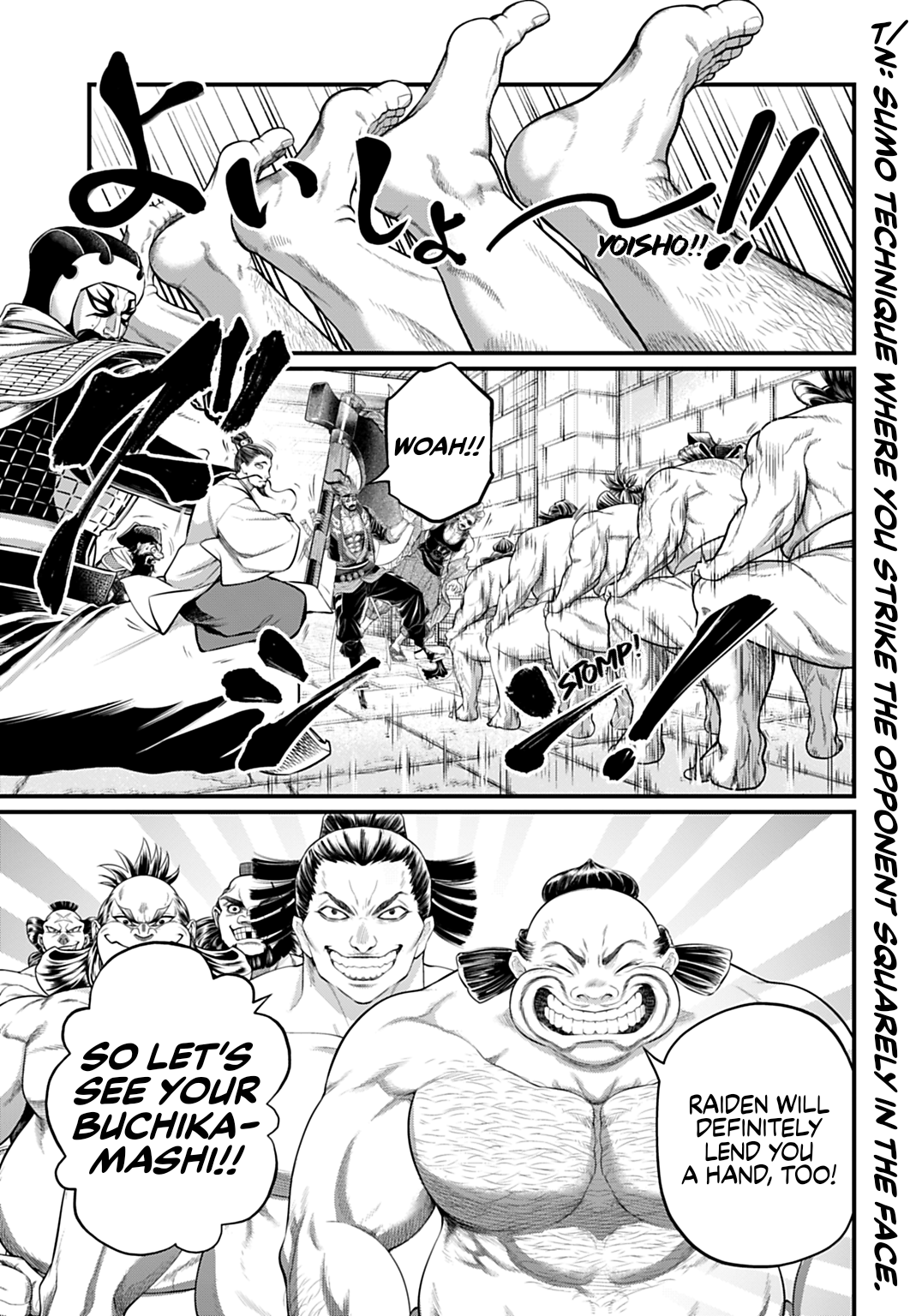 Boy’s Abyss, Chapter 108 image 16