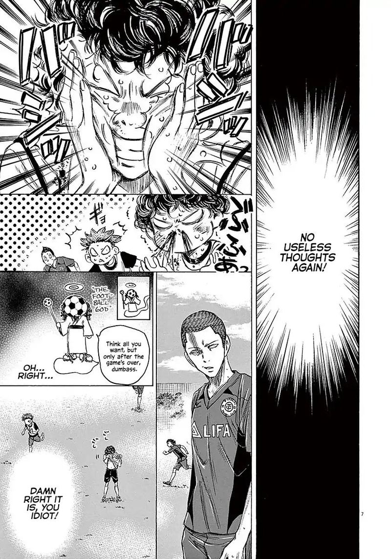 Boy’s Abyss, Chapter 15 image 07