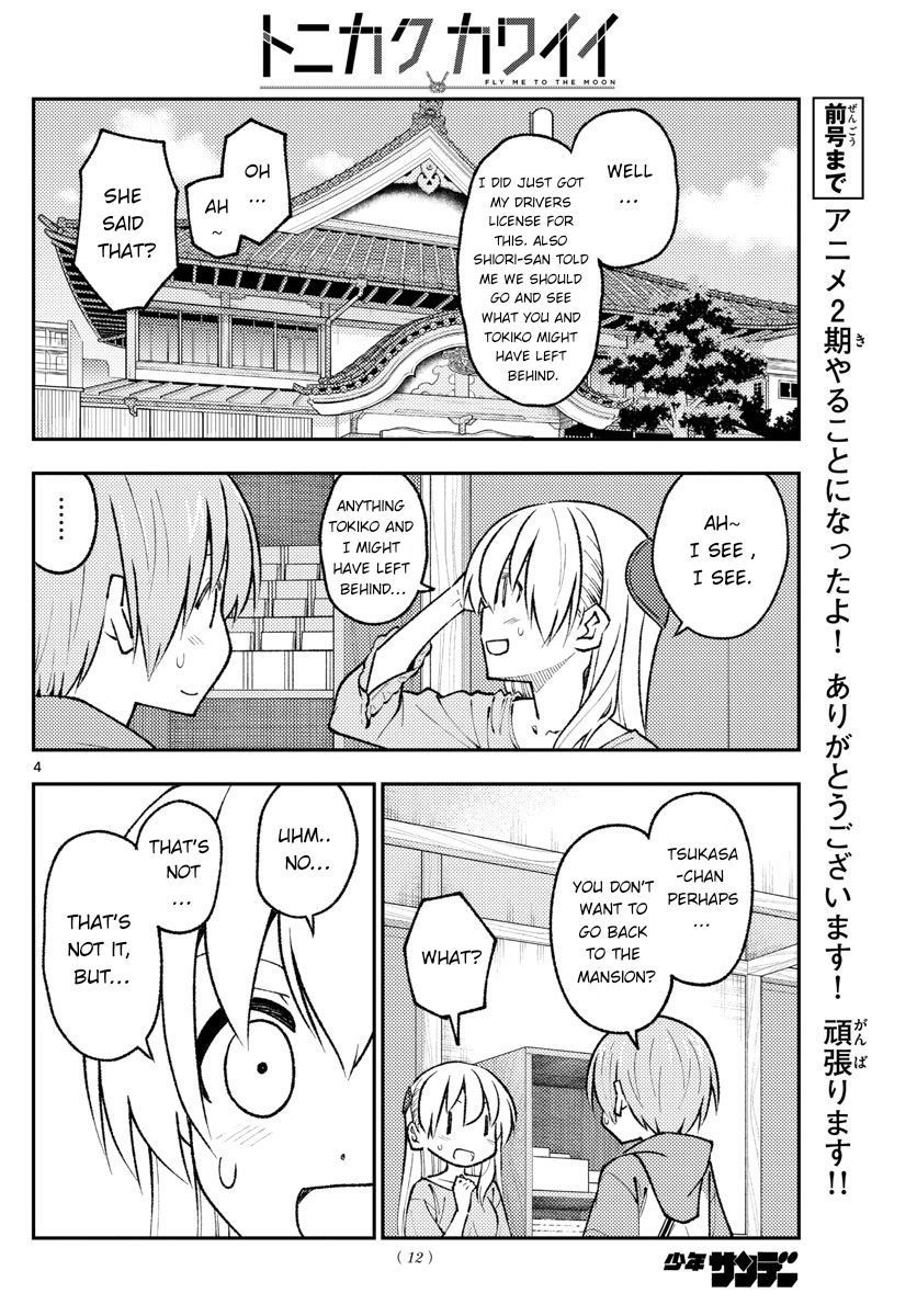 Tonikaku Kawaii, Chapter 170 image 05