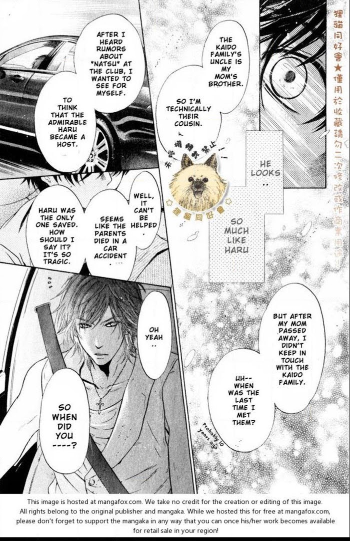 Super Lovers, Chapter 14 image 09