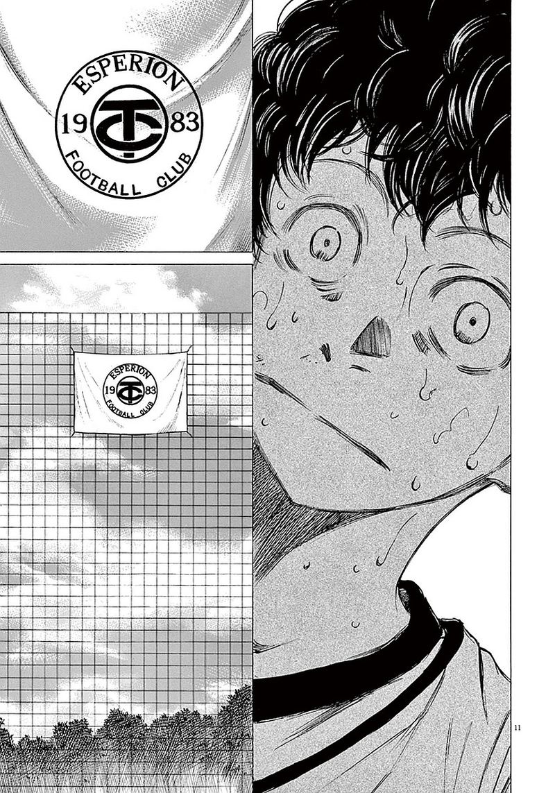 Boy’s Abyss, Chapter 13 image 10
