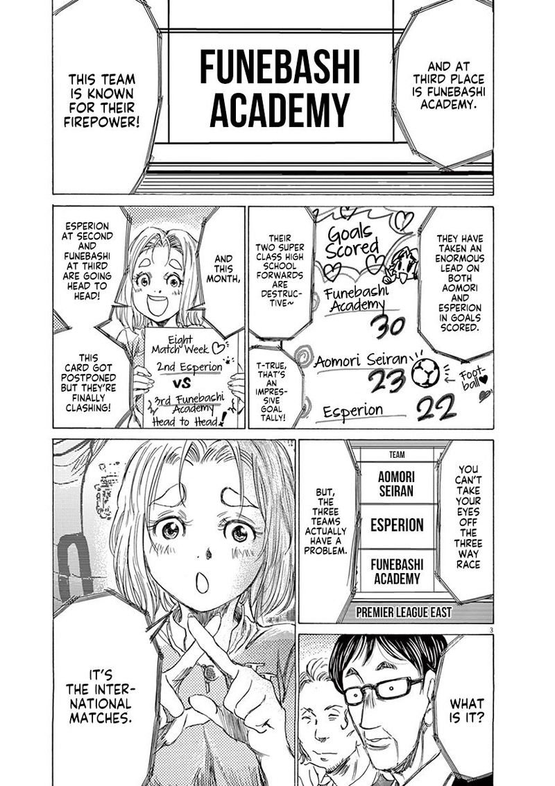 Boy’s Abyss, Chapter 148 image 08