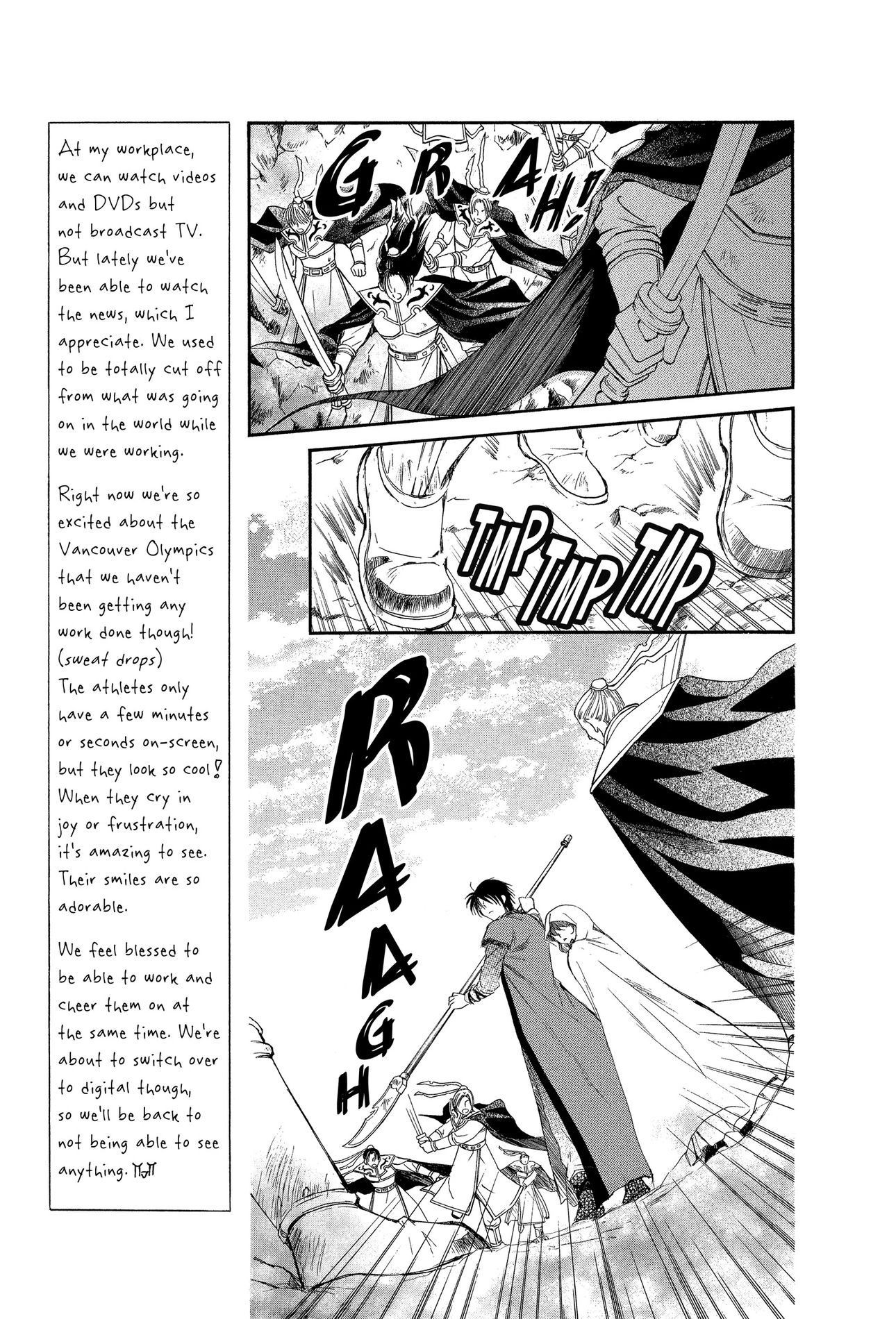 Yona of the Dawn, Chapter 9 image 08