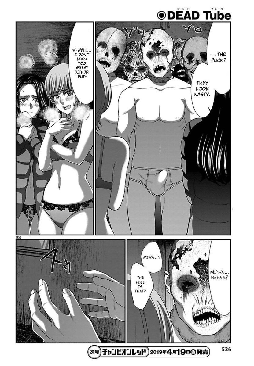 Dead Tube, Chapter 50 image 27