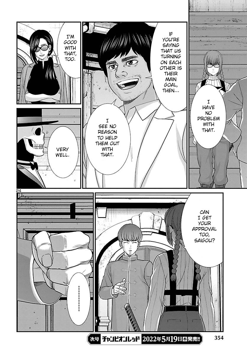 Dead Tube, Chapter 79 image 24