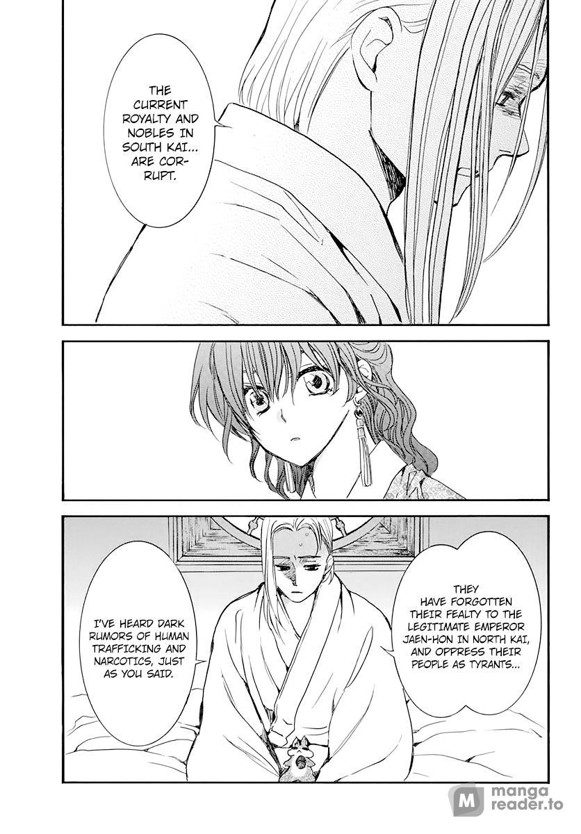 Yona of the Dawn, Chapter 199 image 13