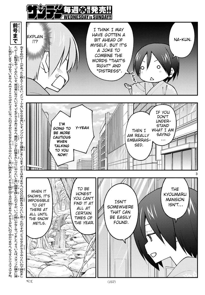 Tonikaku Kawaii, Chapter 171 image 03