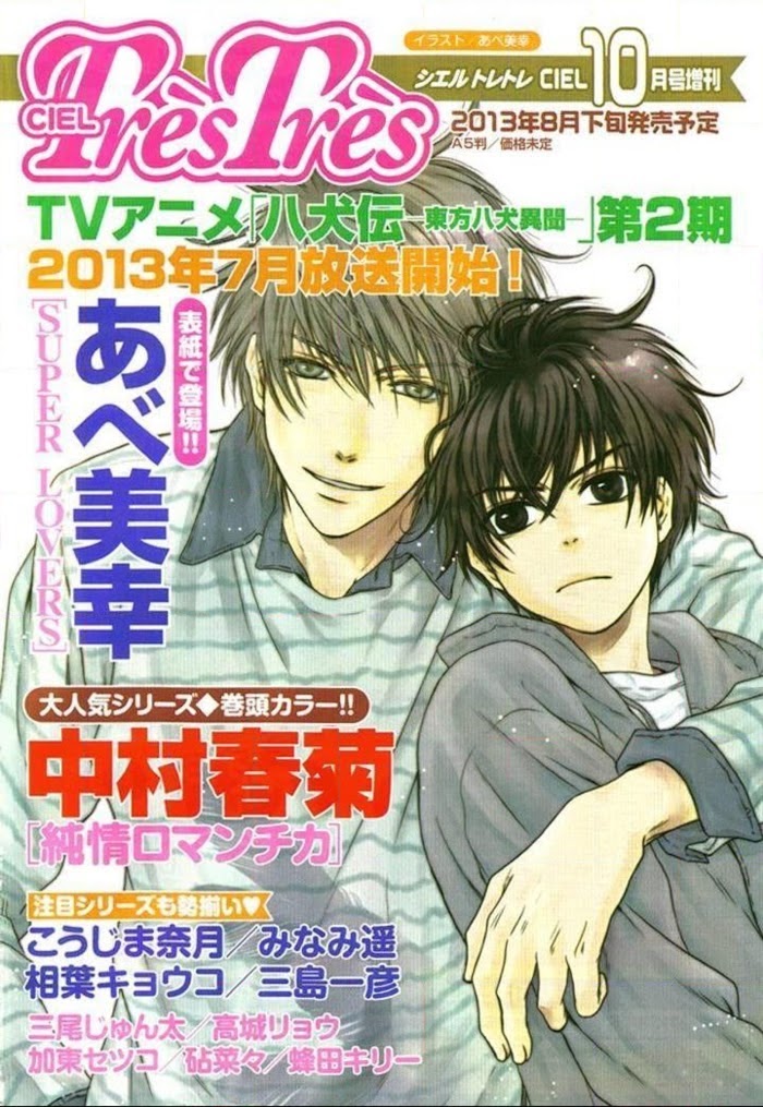 Super Lovers, Chapter 18 image 55