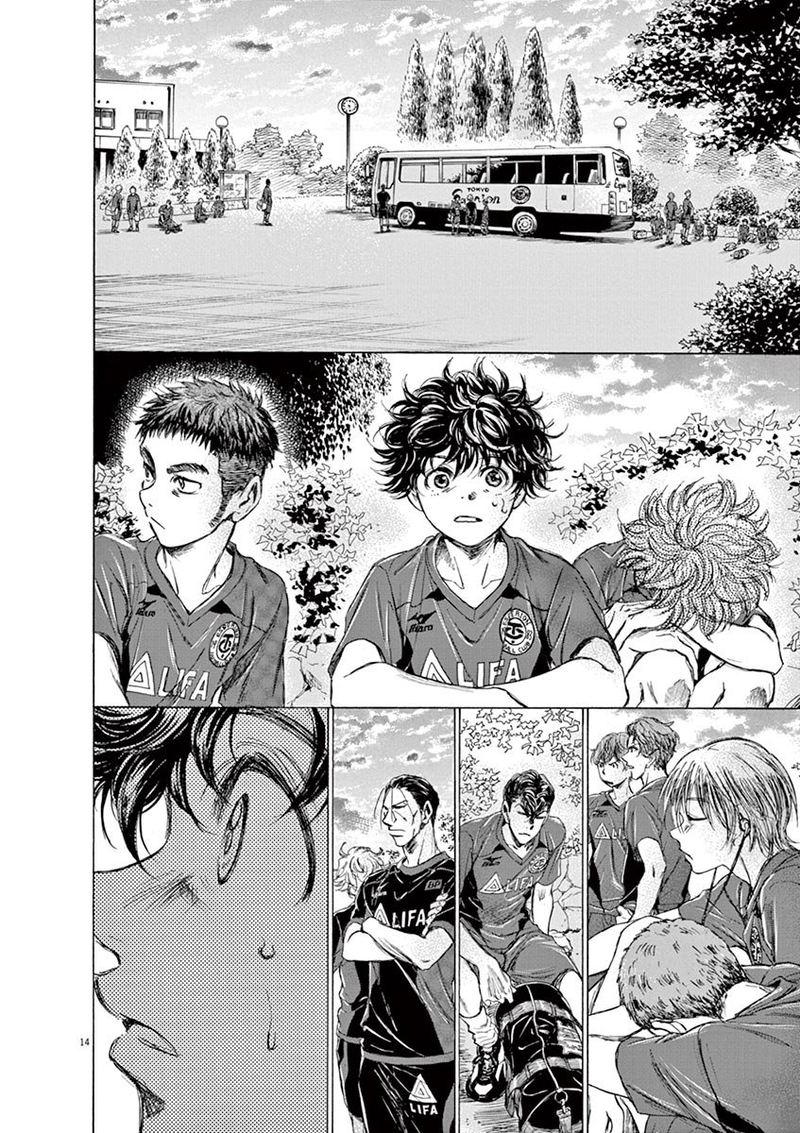 Boy’s Abyss, Chapter 115 image 14