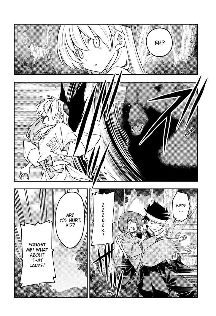 Tonikaku Kawaii, Chapter 307 image 15