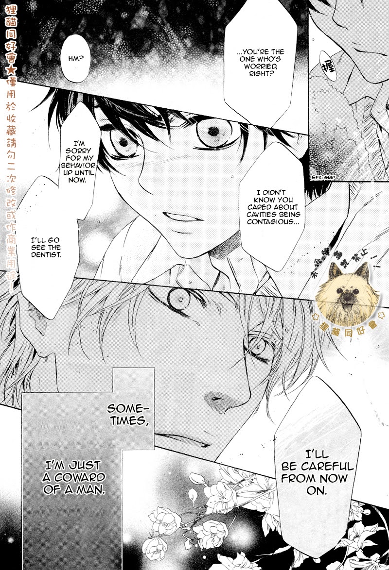 Super Lovers, Chapter 32.1 image 14