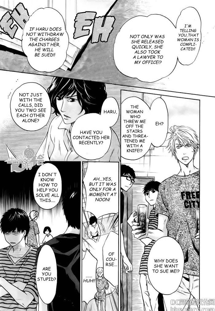 Super Lovers, Chapter 33 image 15