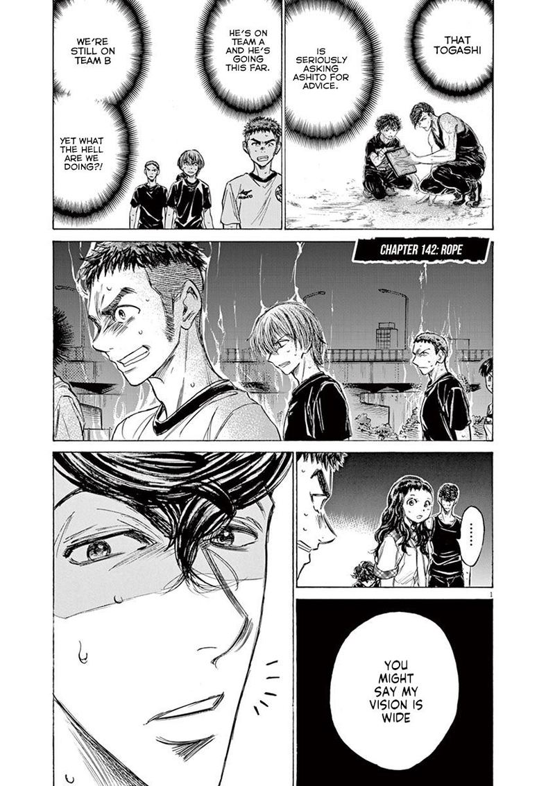 Boy’s Abyss, Chapter 142 image 01